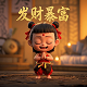姜子牙,太乙真人